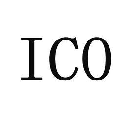 ico[ICO是一種區塊鏈行業術語]
