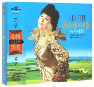 我在寧夏等你 我在寧夏等你