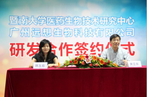 微針美塑項目唯一品牌戰略合作夥伴