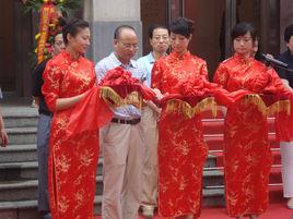 山東文人書畫院 山東文人書畫院