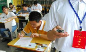 法律職業資格考試 法律職業資格考試