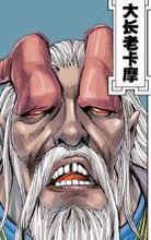 西行紀[鄭健和、鄧志輝創作的漫畫]