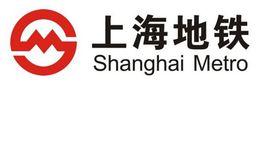 上海申通捷運股份有限公司 上海申通捷運股份有限公司