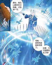 雲山[小說《斗破蒼穹》中的雲嵐宗第八代宗主]