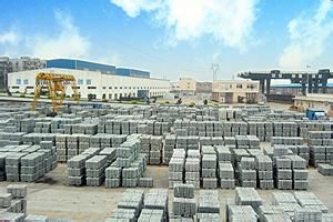 廣晟有色金屬股份有限公司