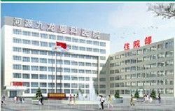 河源男科醫院 河源男科醫院