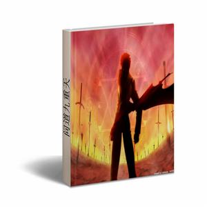 問道九重天 問道九重天