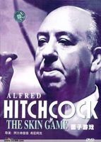 《面子遊戲》 《面子遊戲》