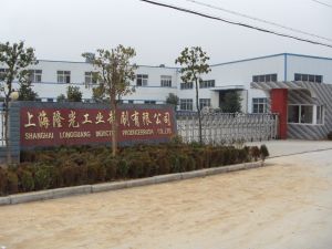 上海隆光工業制刷有限公司