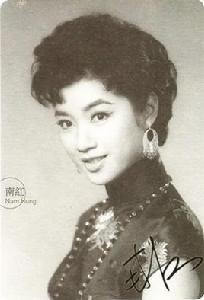 南紅[香港演員]