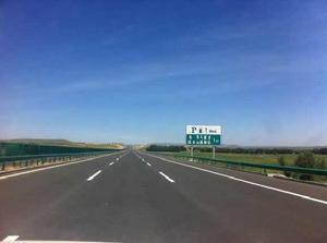 新泌高速公路 新泌高速公路