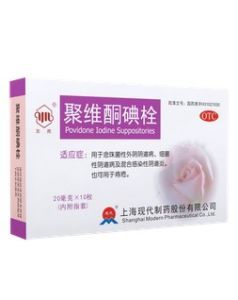 聚維酮碘栓 聚維酮碘栓