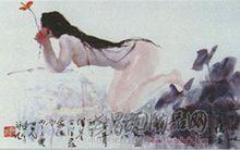 書法家方興國作品