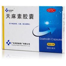 天麻素膠囊 天麻素膠囊