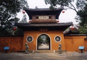 《游慧山寺記》