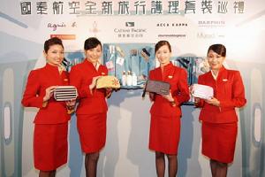 香港國泰航空公司