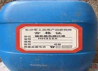 錳系黑色磷化液 錳系黑色磷化液