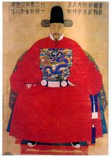 六十二代衍聖公孔聞韶衣冠像