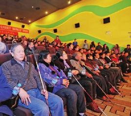 無障礙電影 無障礙電影