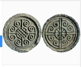 秦雲紋瓦當 秦雲紋瓦當