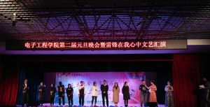 湖南信息職業技術學院