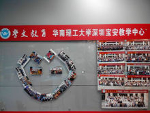 學習中心學生活動集錦