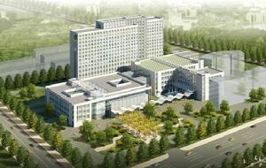 河北省人民醫院