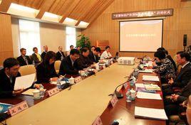 北京市知識產權局