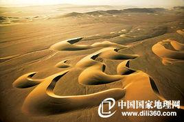 新月形沙丘