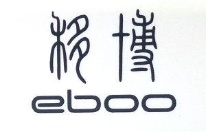 移博移動電源 移博移動電源