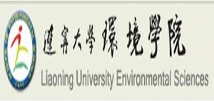 遼寧大學環境學院 遼寧大學環境學院