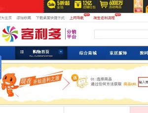 客利多 客利多