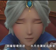 花葉城主的人物形象