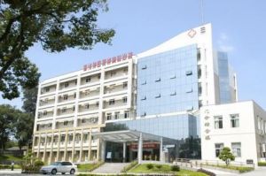 福州市倉山區醫院 福州市倉山區醫院