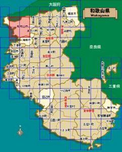 和歌山市 和歌山市