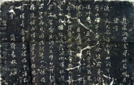 清袁枚游風洞登高望仙鶴明月諸峰詩 清袁枚游風洞登高望仙鶴明月諸峰詩