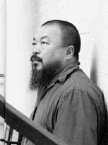 艾未未事件 艾未未事件