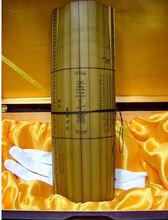 各種版本的《孟子》