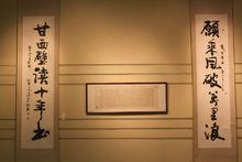 張文浩[著名書畫家張文浩]