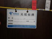 幹路、人井光(電)纜標牌