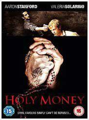 不明鈔票 不明鈔票