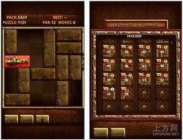 神秘華容道 神秘華容道