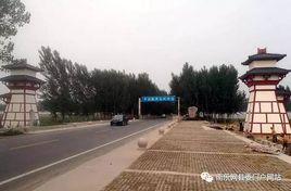 張果屯鎮 張果屯鎮