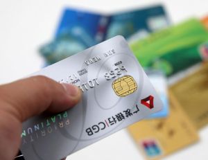 中國人民銀行關於信用卡業務有關事項的通知