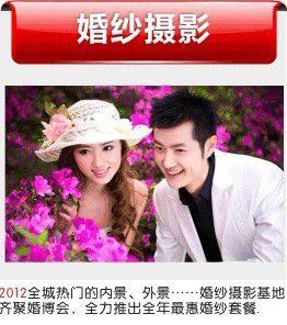 寧波婚博會 寧波婚博會