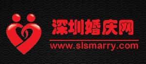 深圳婚慶網 深圳婚慶網