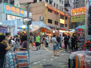 香港花園街 香港花園街