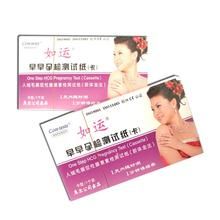 如運早早孕試紙 如運早早孕試紙