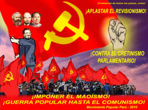 秘魯共產黨
