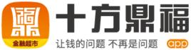 珠海十方鼎福科技有限公司